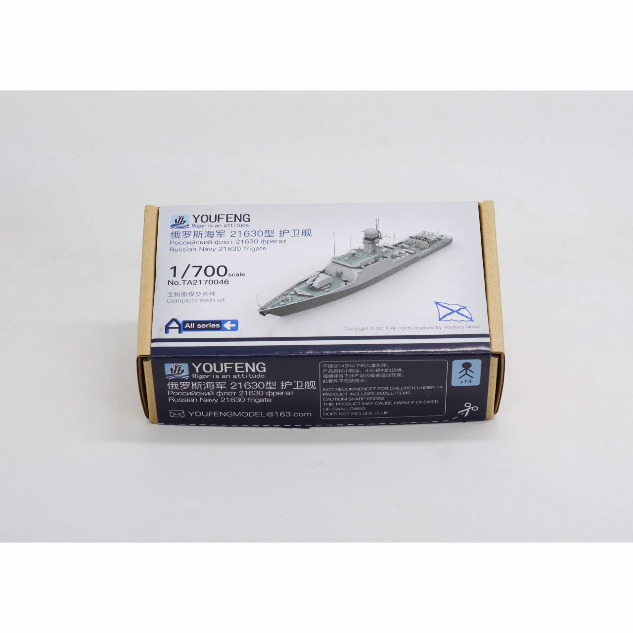 TA2170046 ロシア海軍 21630型(ブーヤン型)コルベット | ユウフォン