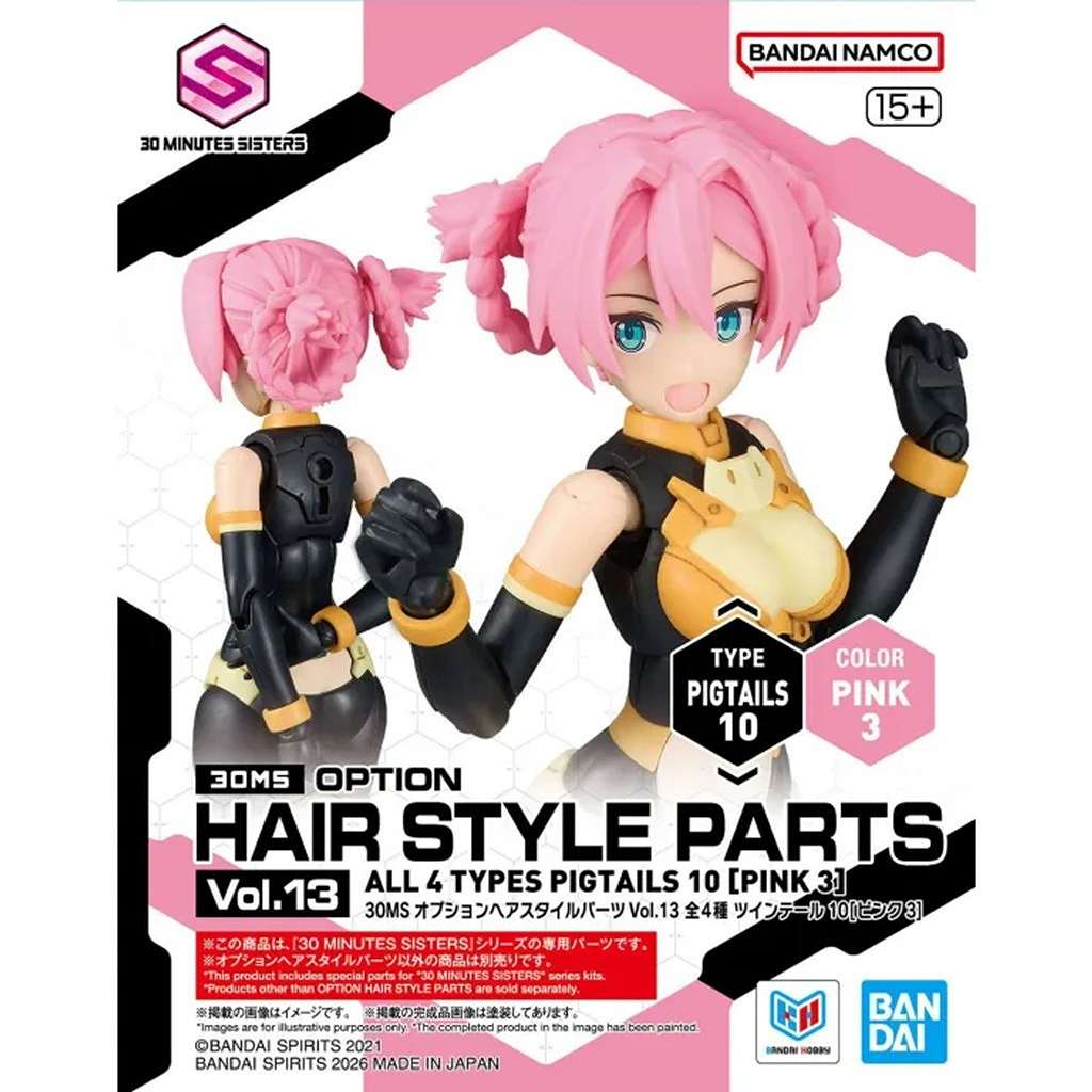 30MS オプションヘアスタイルパーツVol.13 全4種 | バンダイ BANDAI
