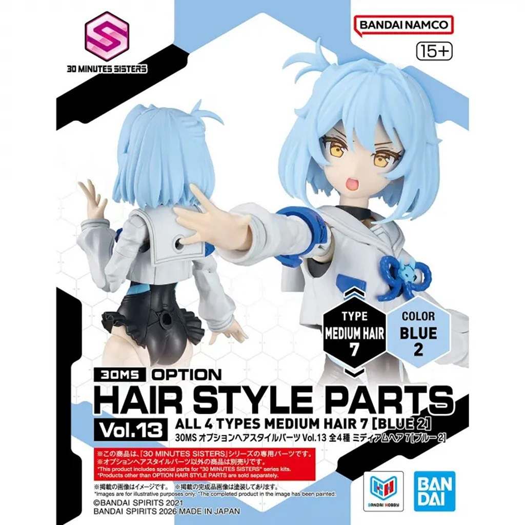 30MS オプションヘアスタイルパーツVol.13 全4種 | バンダイ BANDAI