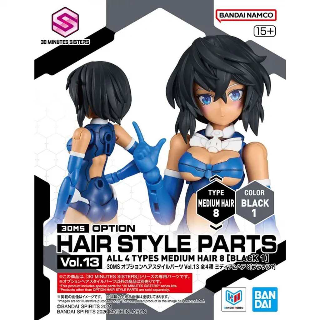 30MS オプションヘアスタイルパーツVol.13 全4種 | バンダイ BANDAI