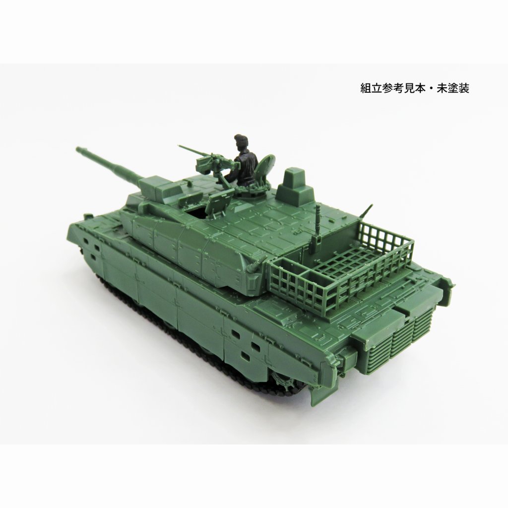 モデルキット999 13 陸上自衛隊 10式戦車 | ウォルターソンズ