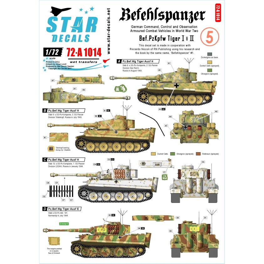 72-A1014 WWII 独 指揮戦車 #5 ティーガーI/II | スターデカールズ