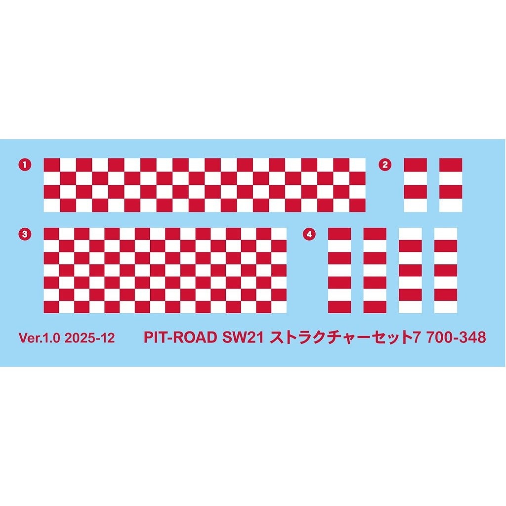 SW21 ストラクチャーセット7(工場・プラント設備) | ピットロード PIT