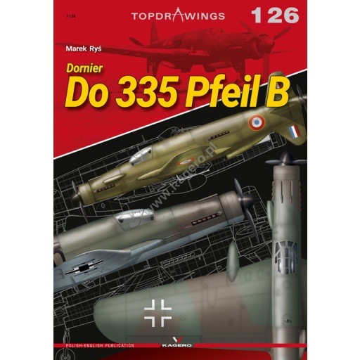 Kobbie Mainoo メイヌー レリックオート 75シリ