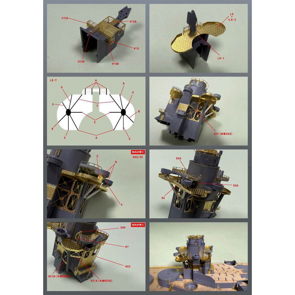 202501 ���ܳ��� �Ҷ���� ����/���� 1944-1945ǯ �ǥ��ơ��륢�åץ��å��󥰥ѡ���