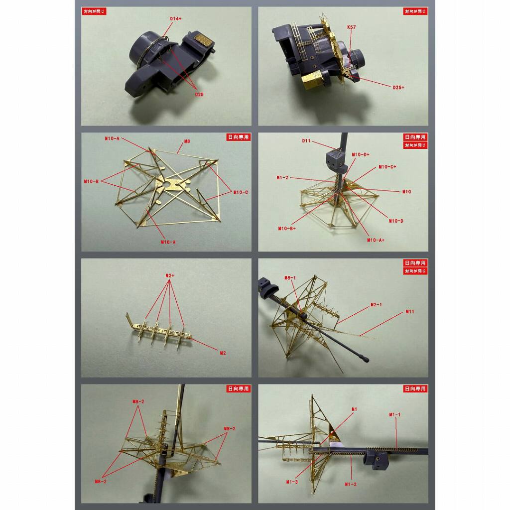 202501 ���ܳ��� �Ҷ���� ����/���� 1944-1945ǯ �ǥ��ơ��륢�åץ��å��󥰥ѡ���