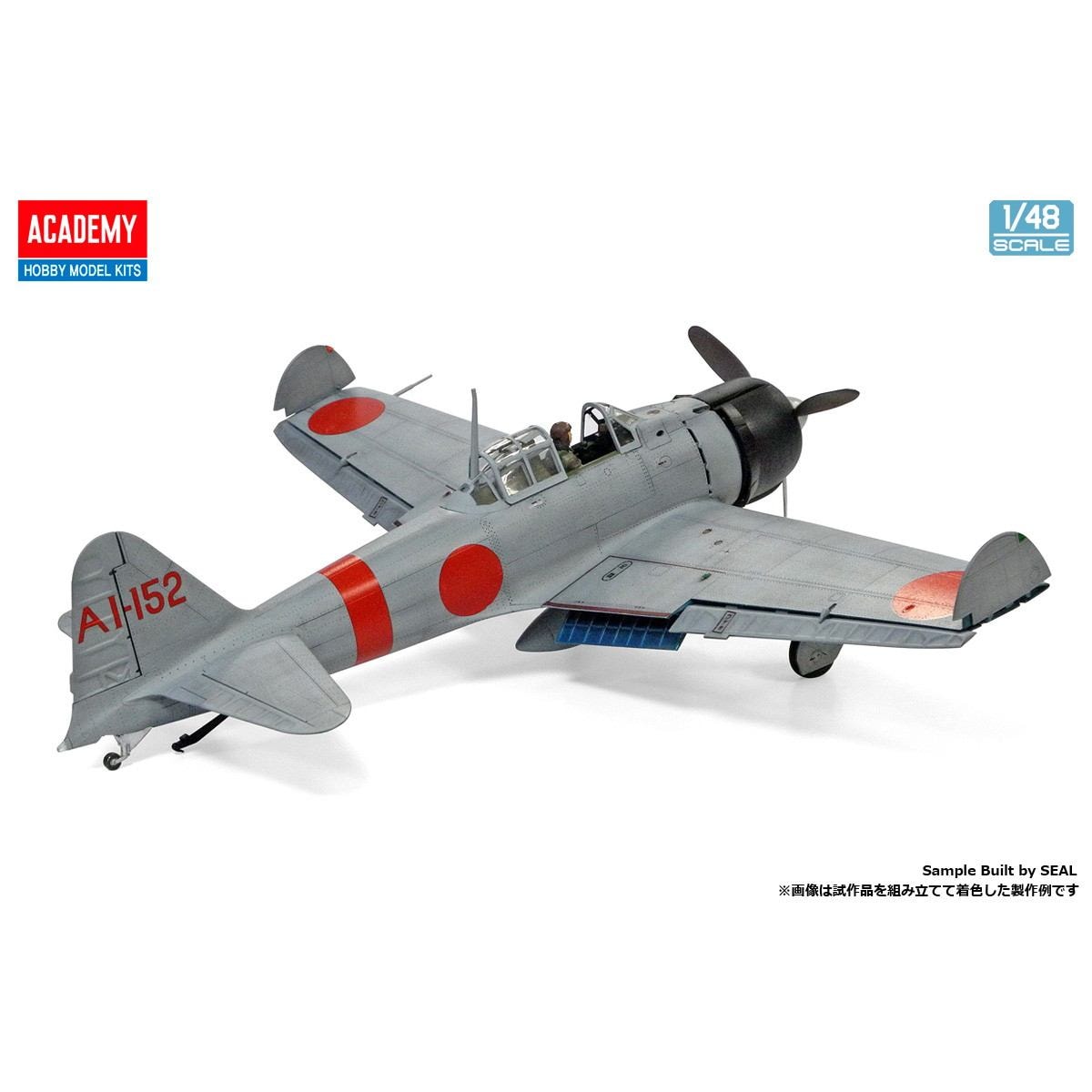 トミーテック 1/48 零式艦上戦闘機 52型 ST03 Amazon | エフトイズ F-