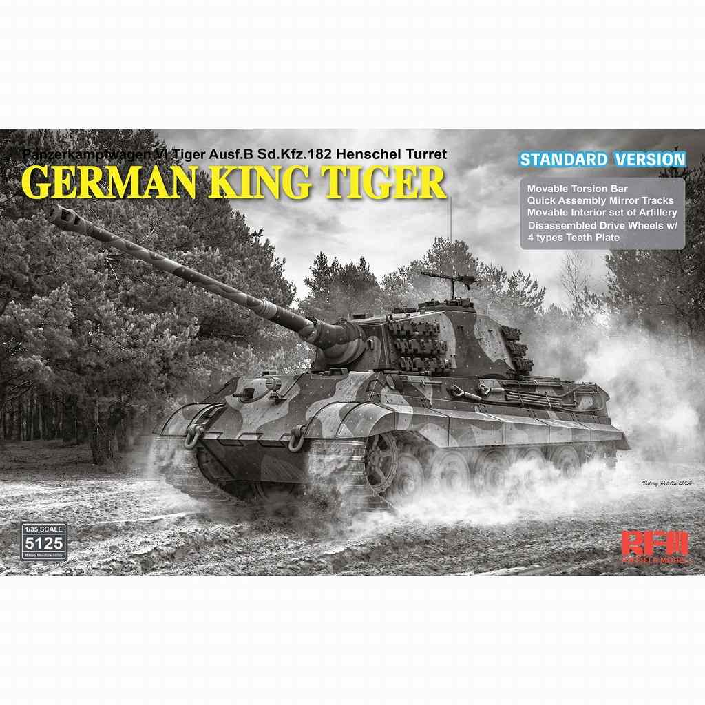 5125 1/35 Sd.Kfz.182 󥰥إ󥷥ˤ㎣ ̾