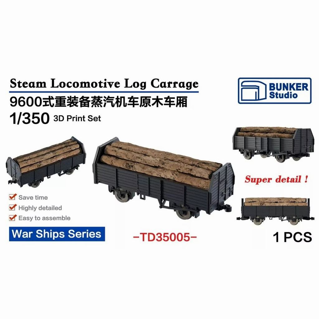 TD35005 1/350 運材車 【ﾈｺﾎﾟｽ規格外】 | バンカースタジオ BUNKER