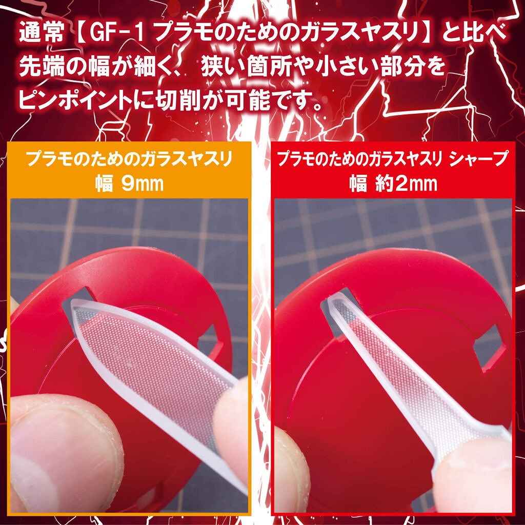 GF-3 ץΤΥ饹䥹 㡼