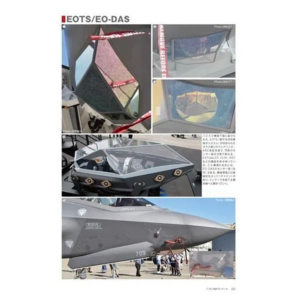 ��ǥ륢���ȥץ��ե�����15 F-35 �饤�ȥ˥�II