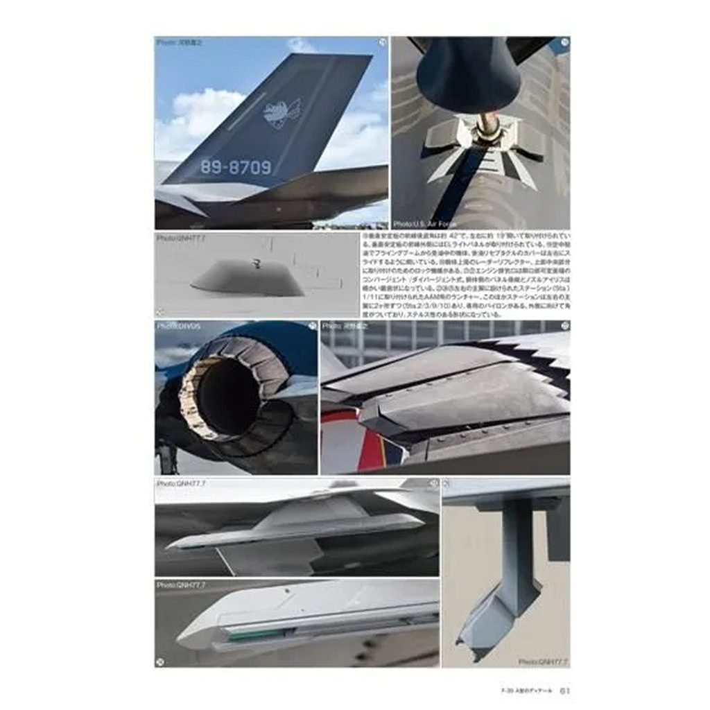 ��ǥ륢���ȥץ��ե�����15 F-35 �饤�ȥ˥�II