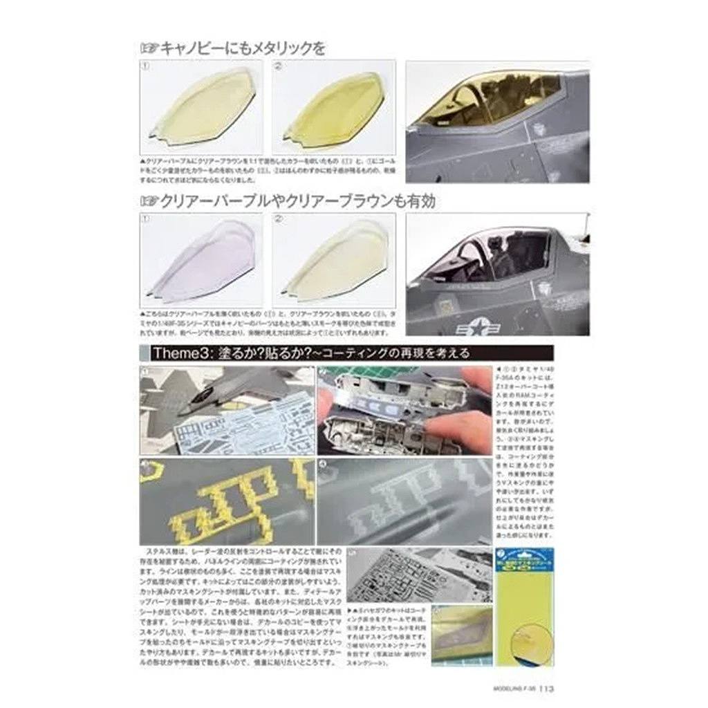 ��ǥ륢���ȥץ��ե�����15 F-35 �饤�ȥ˥�II