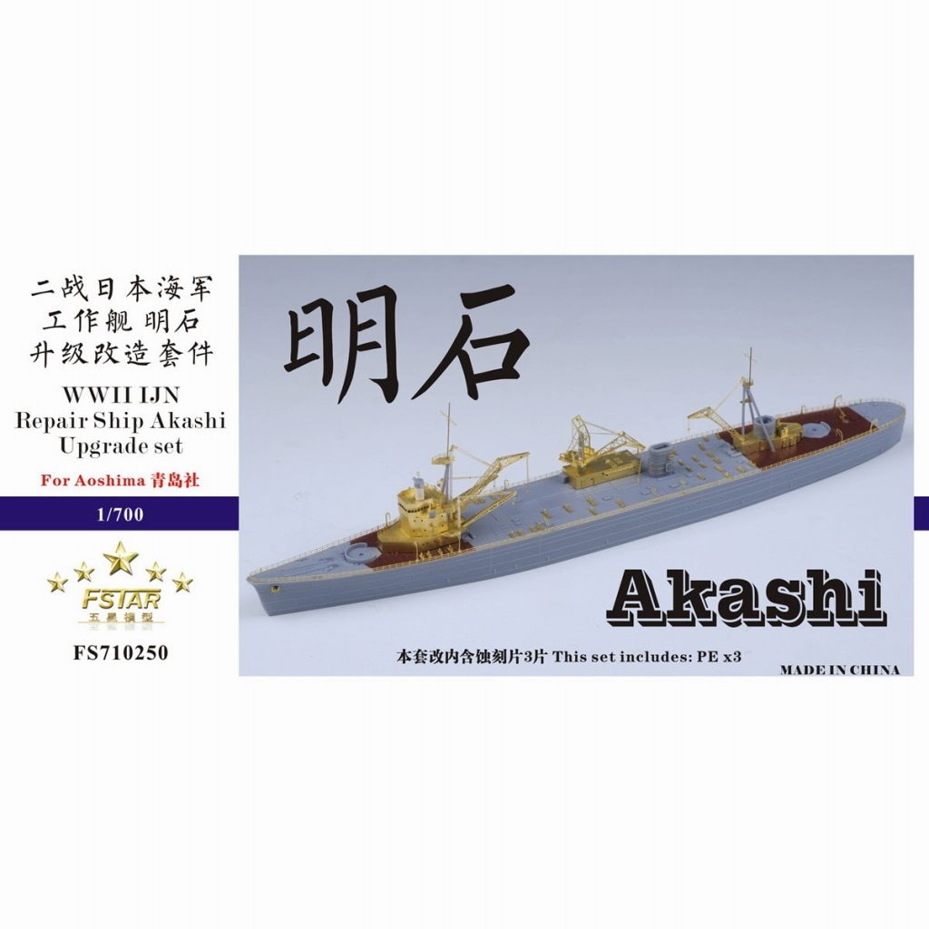 アスラン　リソース　 5枚セット AZONE INTERNATIONAL::SAHRA'S a la mode::商品詳細