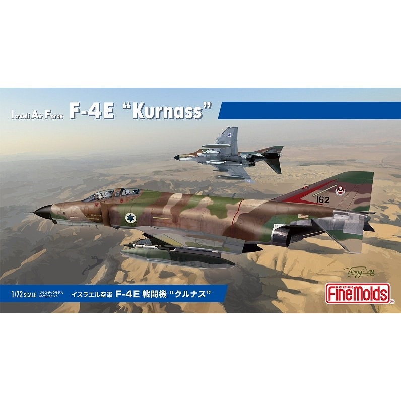 FX02 イスラエル空軍 F-4E 戦闘機 “クルナス” | ファインモールド