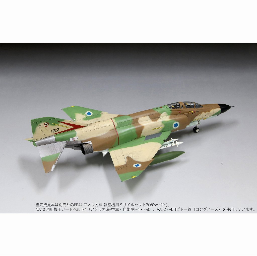 FX02 イスラエル空軍 F-4E 戦闘機 “クルナス” | ファインモールド
