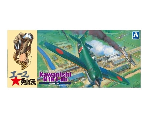 ベアモデル 星川航空 従業員
