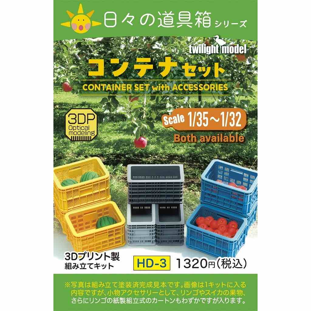 �ڿ����ʡ�HD-03 1/35��1/32 ����ƥʥ��å�