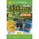 �ڿ����ʡ�HD-03 1/35��1/32 ����ƥʥ��å�
