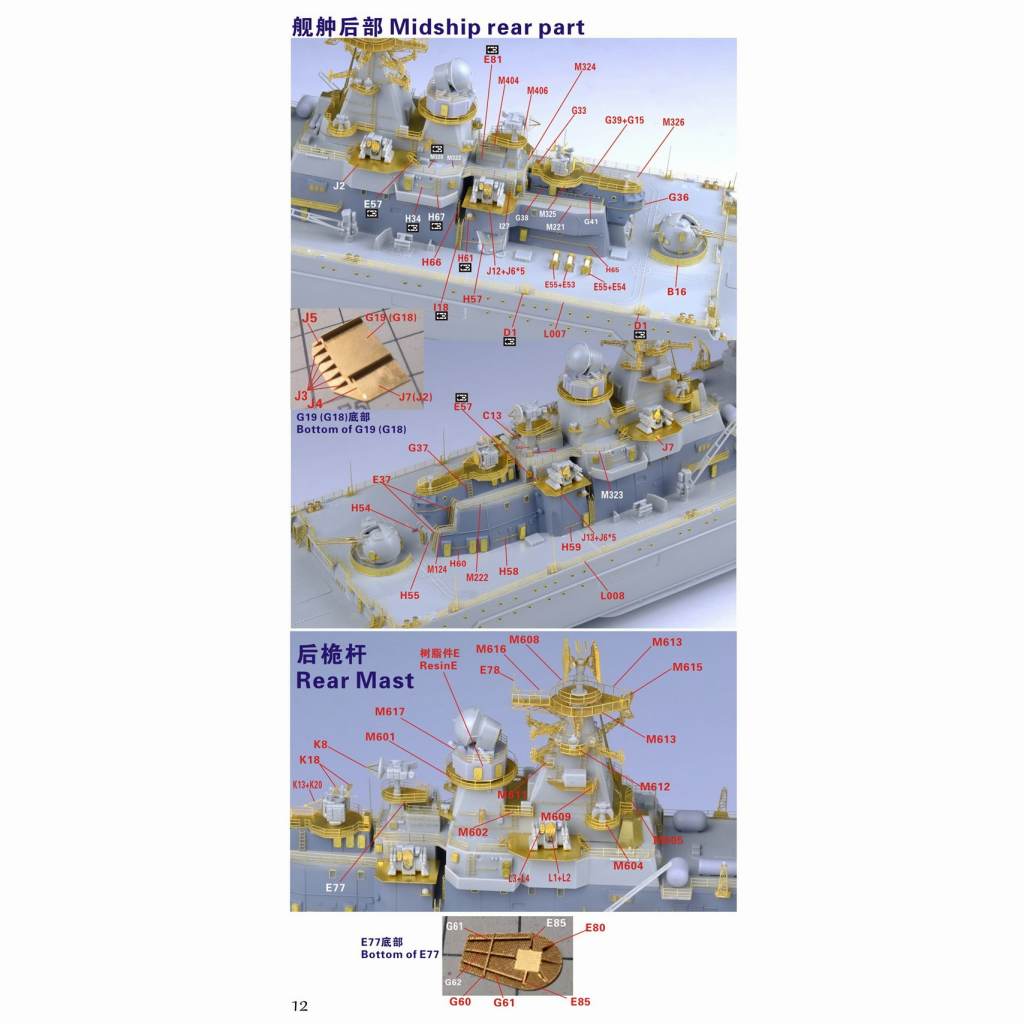 ズベズダ 1/700 ロシア 原子力巡洋艦 ピョートル・ヴェリキー プラモデル ZV9017 khxv5rg Amazon | ズベズダ 1/700 ロシア 原子力巡洋艦 ピョートル