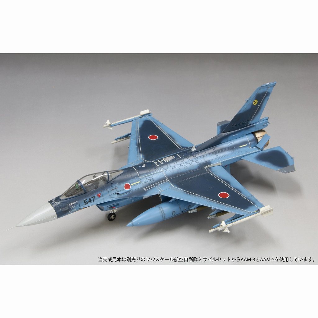 F-2A/B 他 フリーダムモデル コンパクトシリーズ全4個セット Amazon