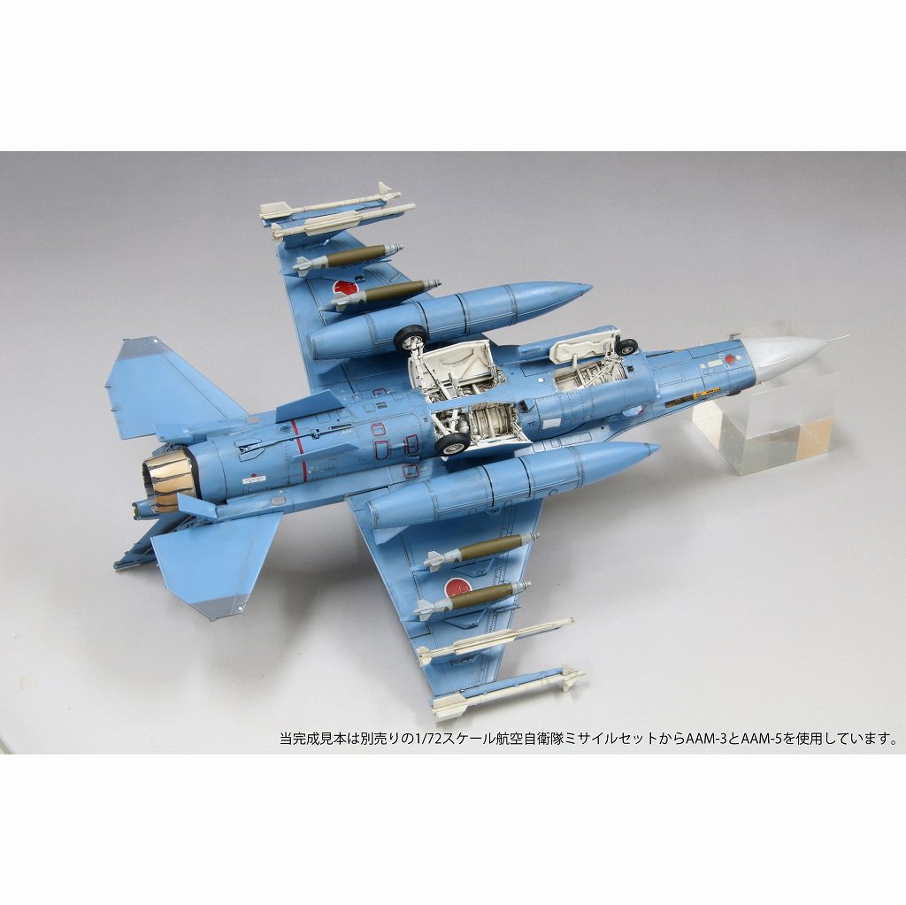 AC404 TOMYTEC XF-2A 航空自衛隊 技MIX 技AC404 1/144 航空自衛隊 XF-2A 飛行開発実験団（岐阜