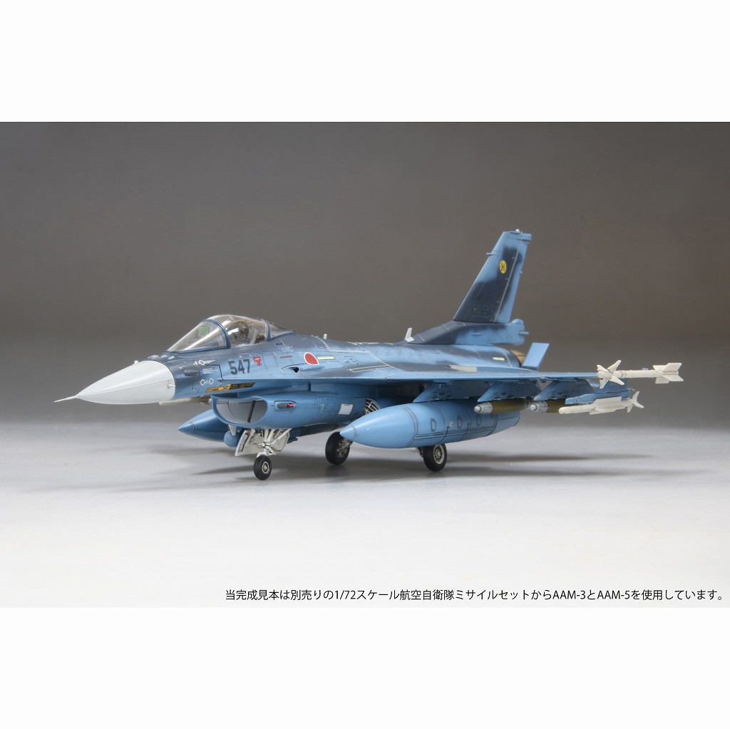 72748 航空自衛隊 F-2A 戦闘機 “w/ JDAM” | ファインモールド