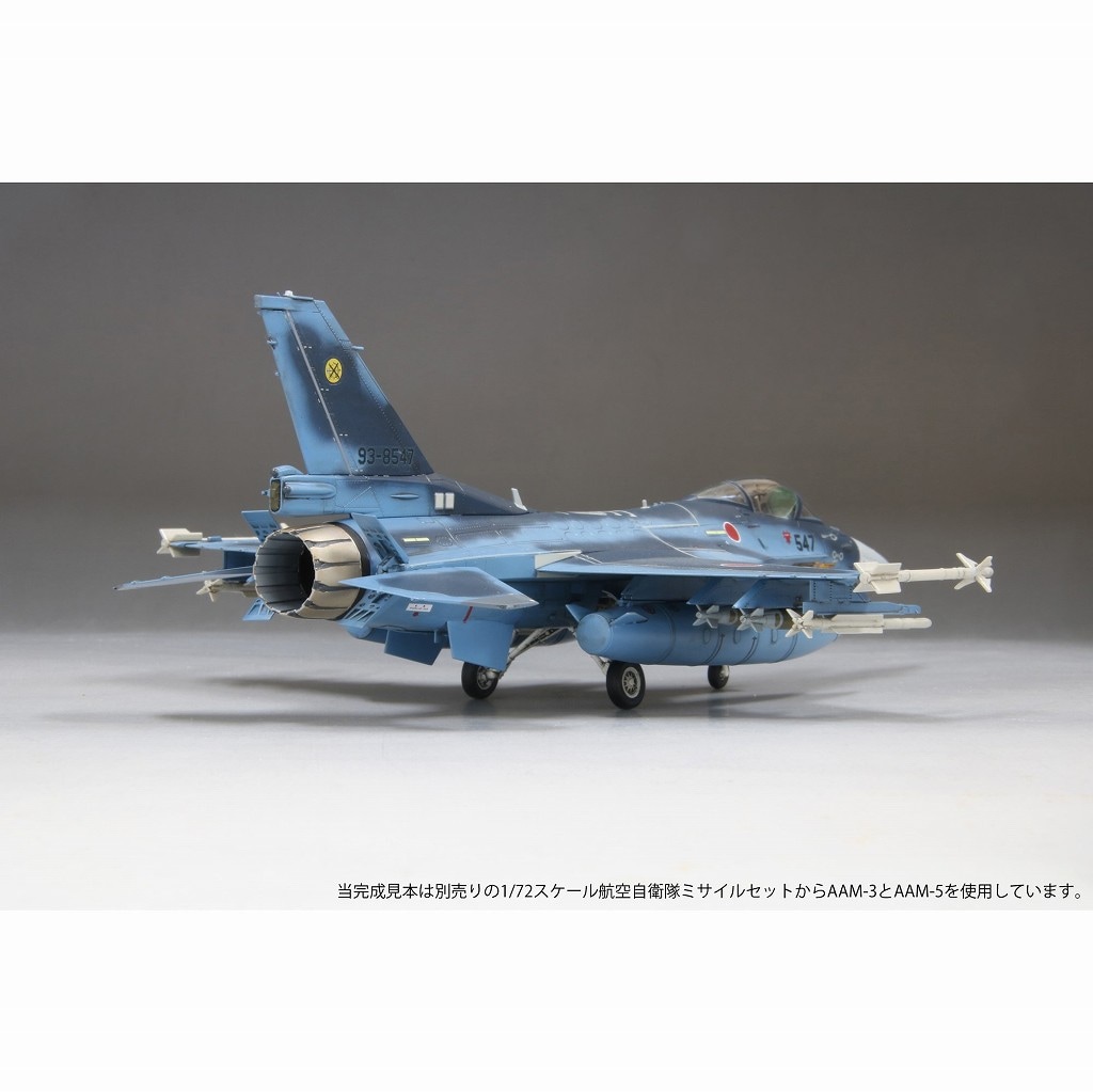 72748 航空自衛隊 F-2A 戦闘機 “w/ JDAM” | ファインモールド