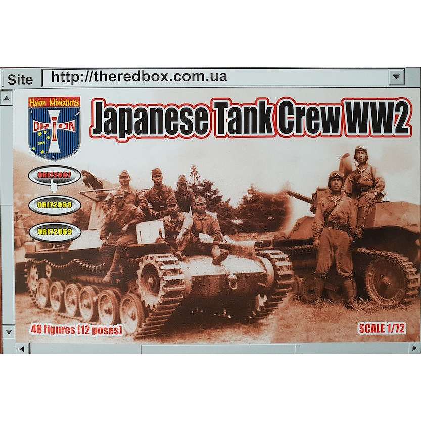 戦車フィギュア日本写真のモノで全て