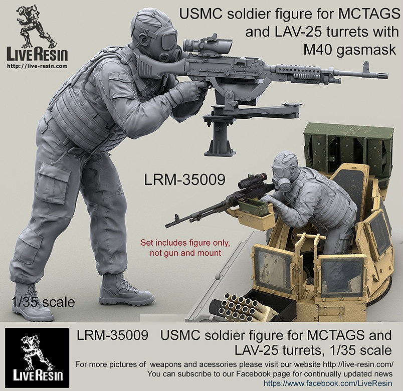 LRM-35009 現用アメリカ海兵隊 MCTAGS/LAV-25砲塔 M40ガスマスク