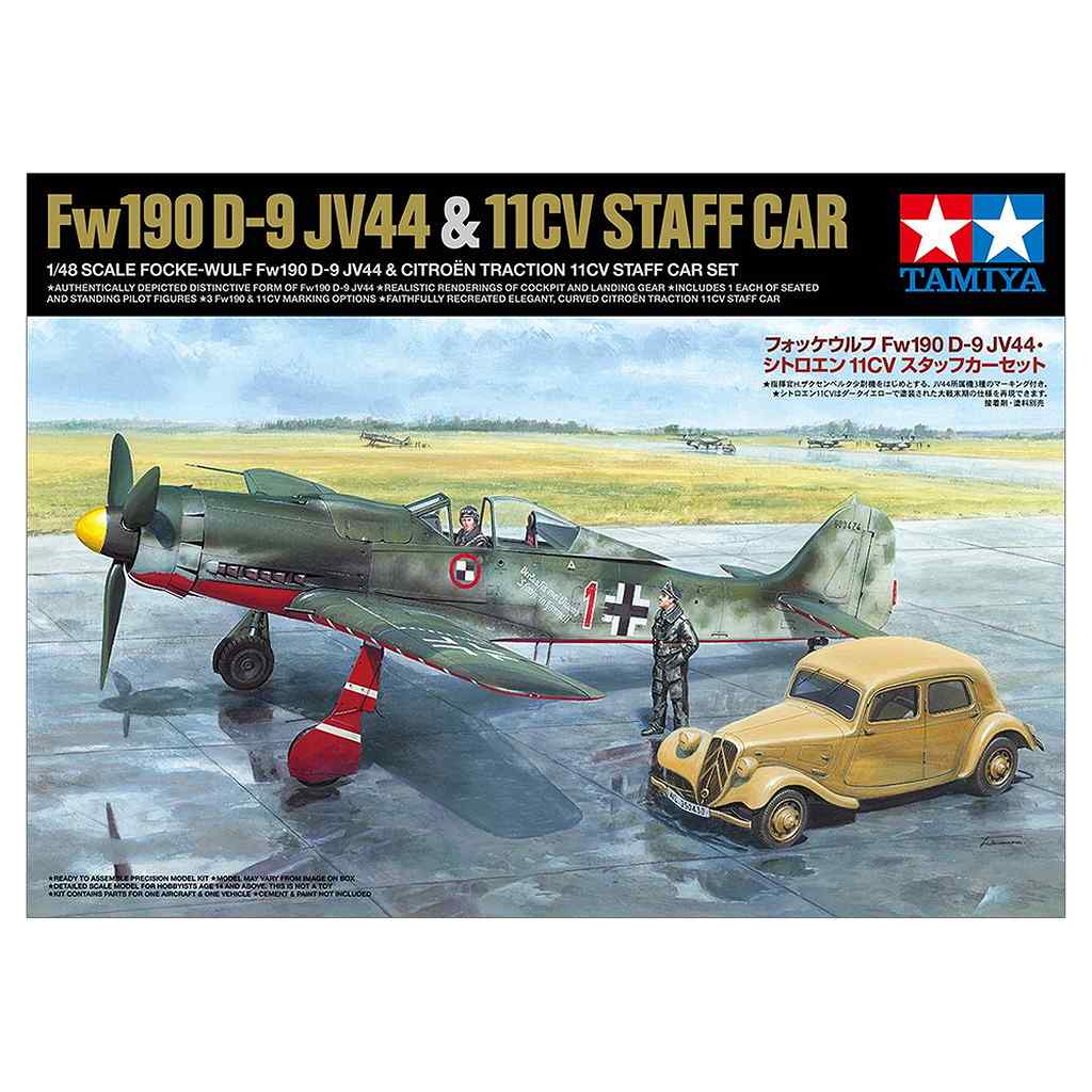 25213 �ե��å������Fw190 D-9 JV44�����ȥ�����11CV�����åե���