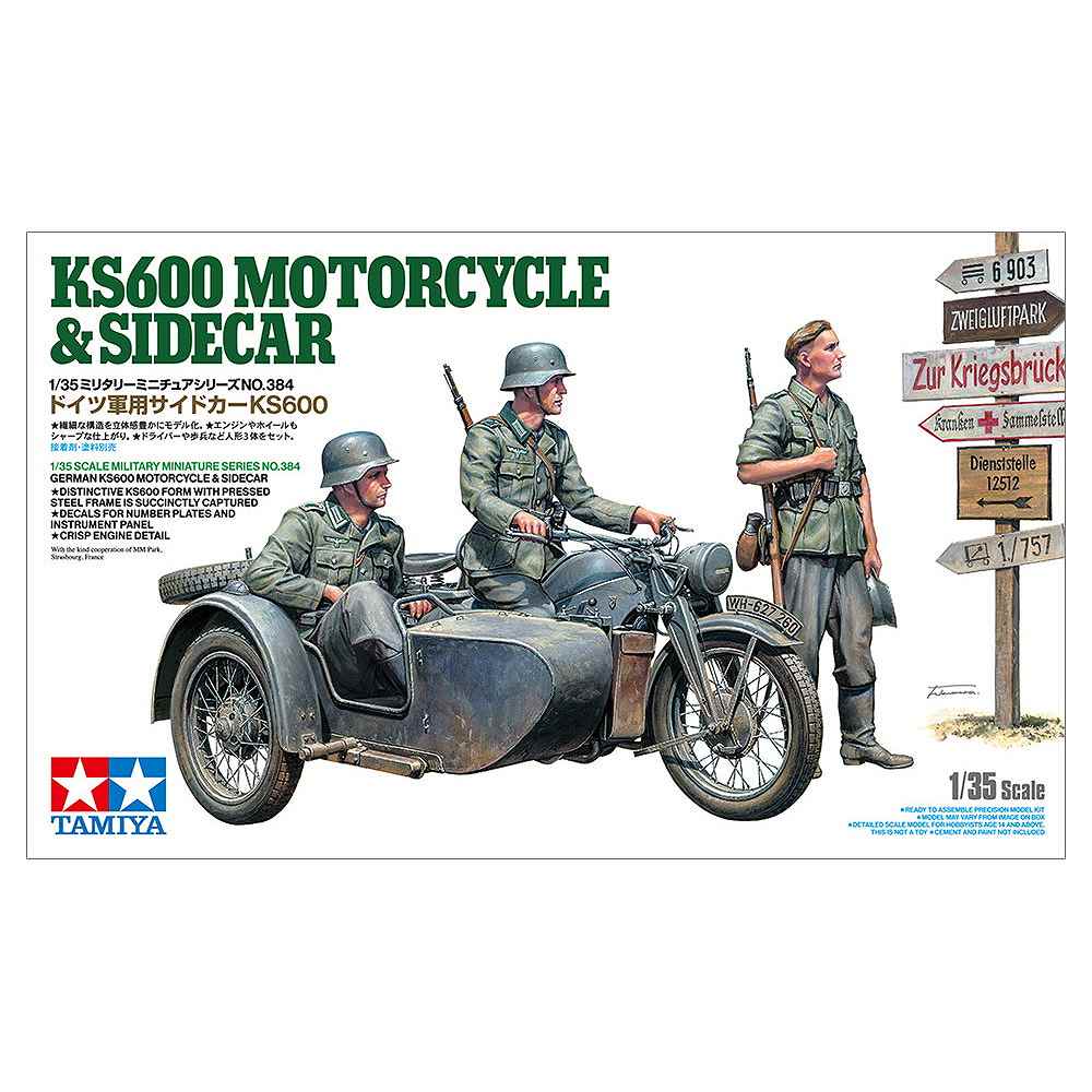 35384 1/35 ɥķѥɥ KS600