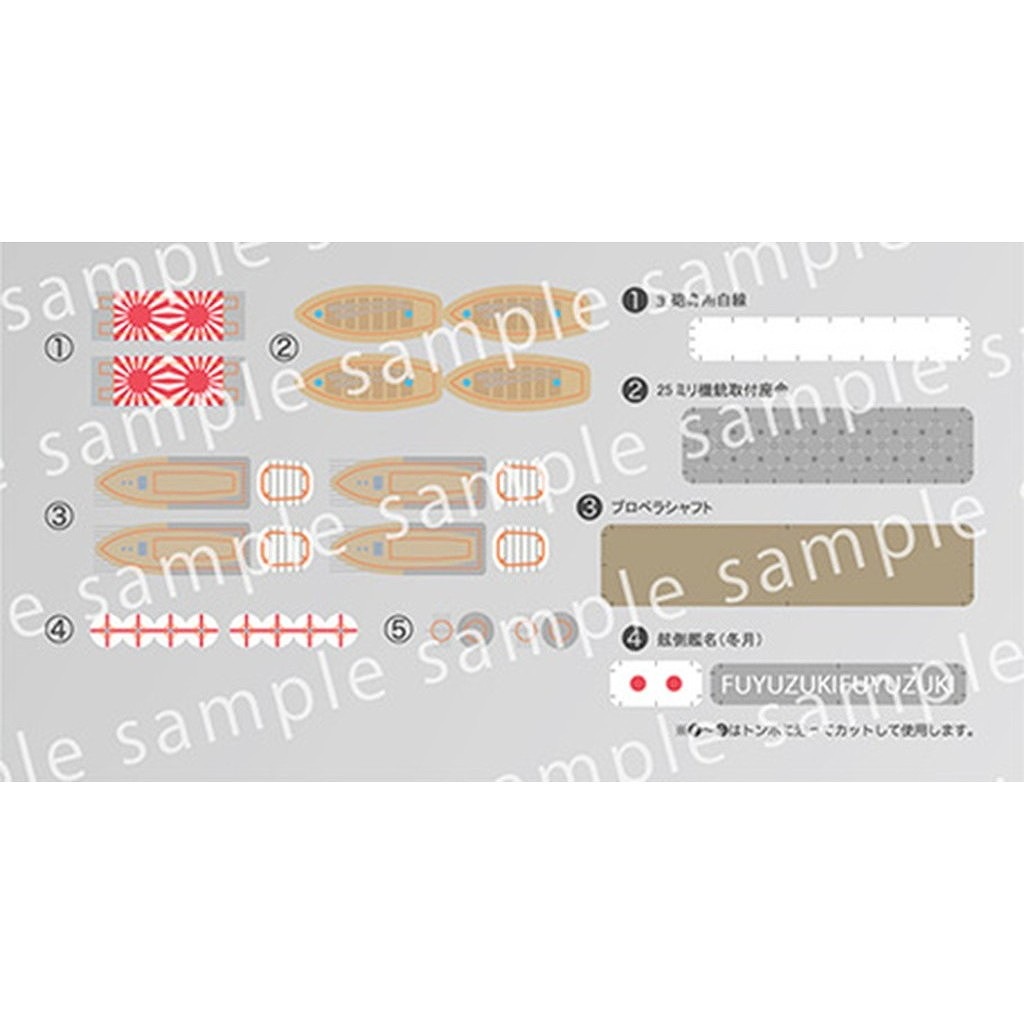 新製品】艦NEXT16EX-201 日本海軍秋月型駆逐艦 秋月/初月 昭和19年/捷