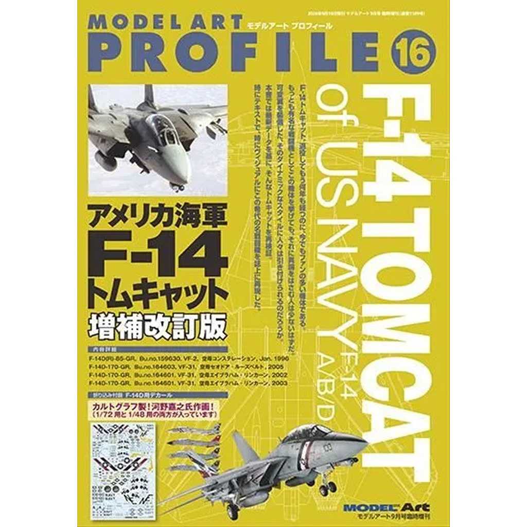 �ڿ����ʡ�1179 ��ǥ륢���ȥץ��ե�����16 ����ꥫ����F-14�ȥ७��å����������
