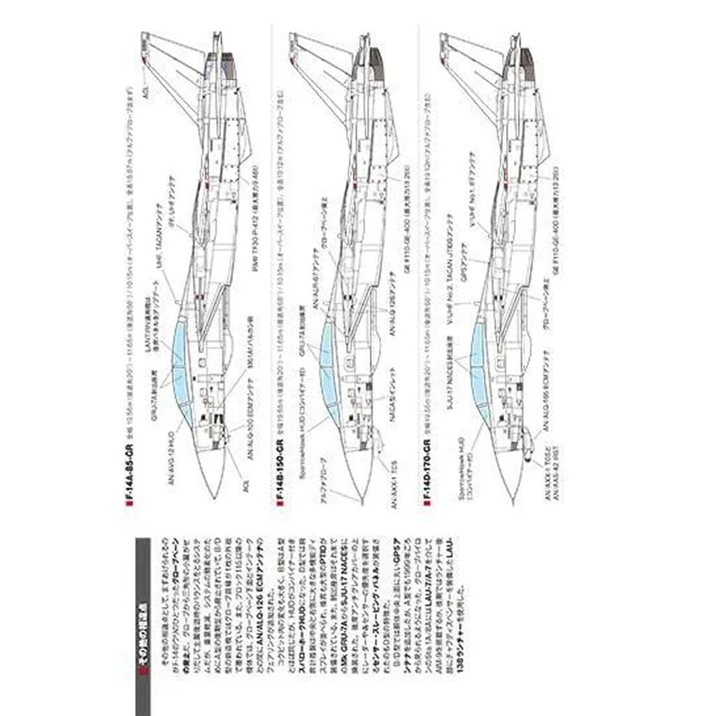 �ڿ����ʡ�1179 ��ǥ륢���ȥץ��ե�����16 ����ꥫ����F-14�ȥ७��å����������