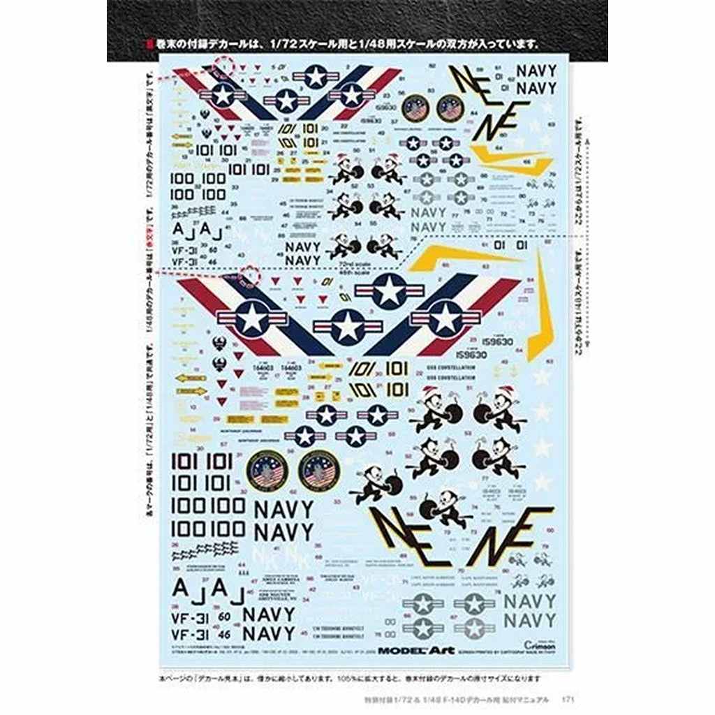 �ڿ����ʡ�1179 ��ǥ륢���ȥץ��ե�����16 ����ꥫ����F-14�ȥ७��å����������