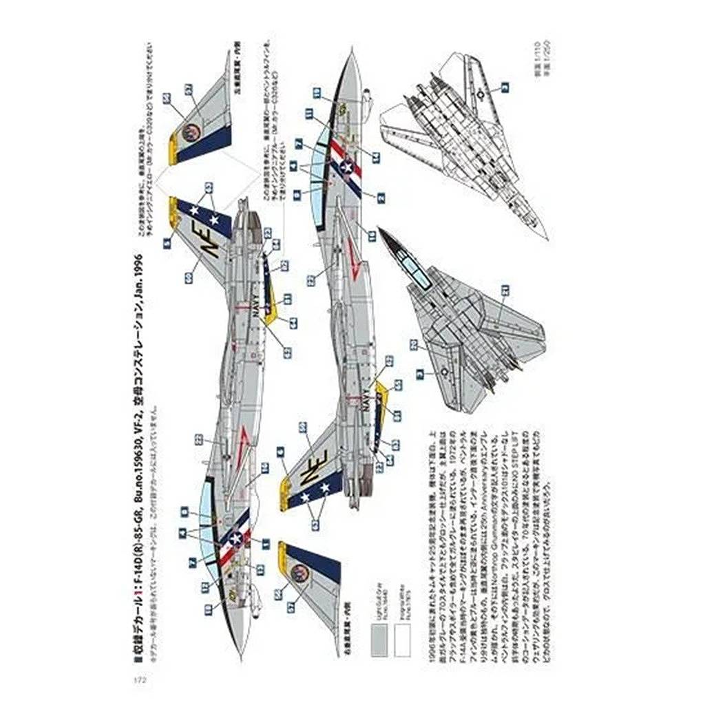 �ڿ����ʡ�1179 ��ǥ륢���ȥץ��ե�����16 ����ꥫ����F-14�ȥ७��å����������