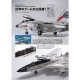 �ڿ����ʡ�1179 ��ǥ륢���ȥץ��ե�����16 ����ꥫ����F-14�ȥ७��å����������