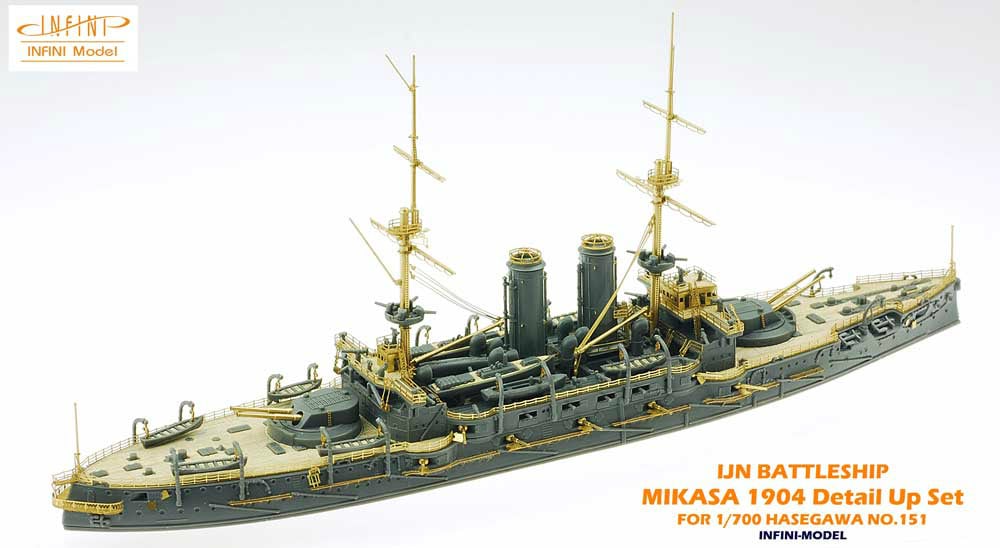 戦艦三笠 IM-570001R2 戦艦 三笠 1904 ディテールアップセット | インフィニ