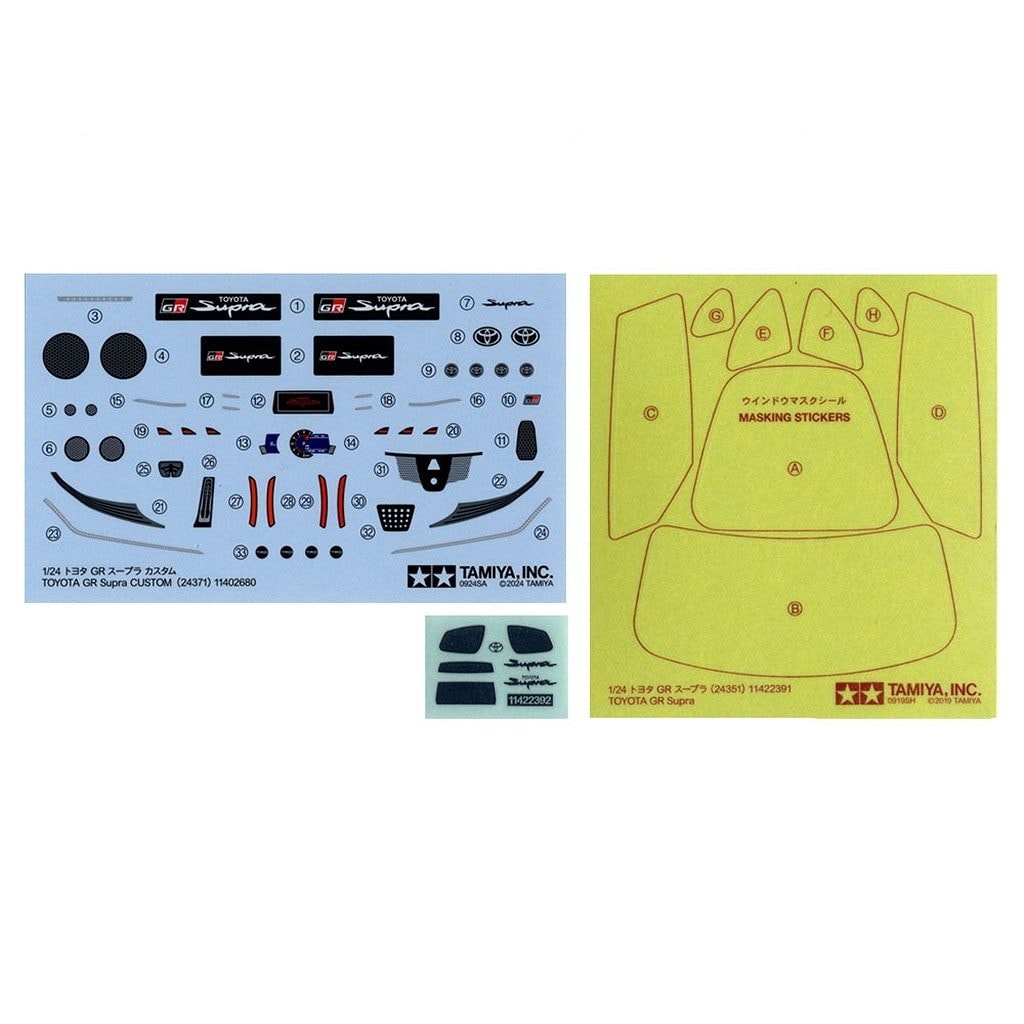 24371 1/24 トヨタ GR スープラ カスタム | タミヤ TAMIYA