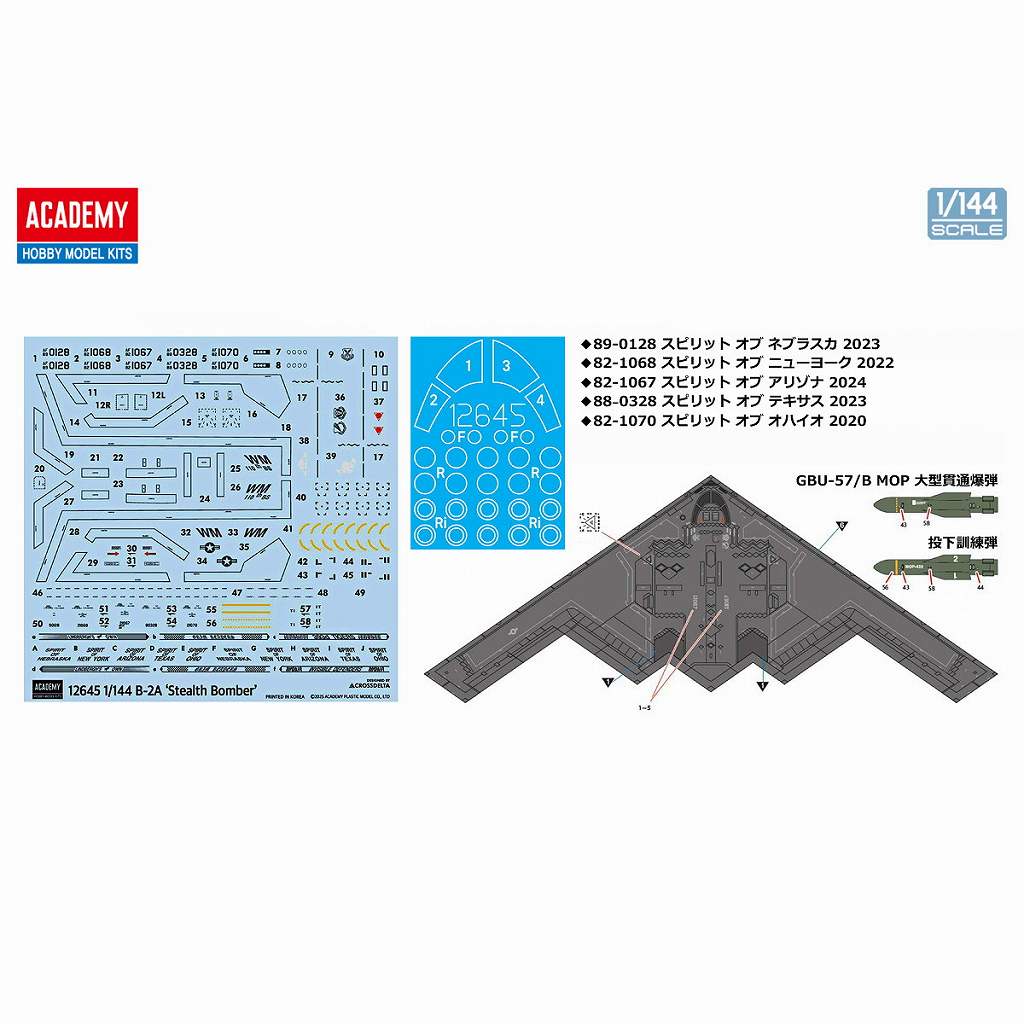 ͽ12645 1/144 B-2A ԥå άⵡ