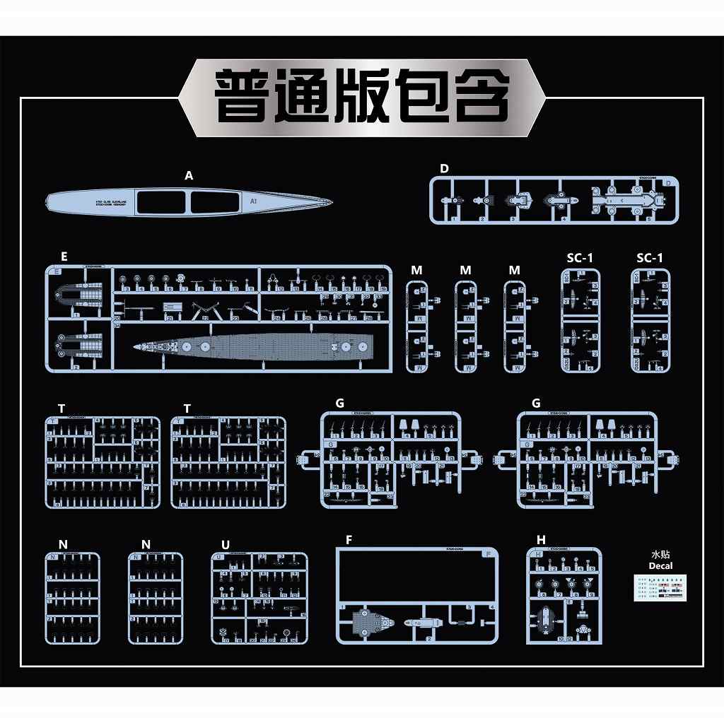 V57020 1/700 米海軍 軽巡洋艦 クリーブランド CL-55 1945年 「通常版