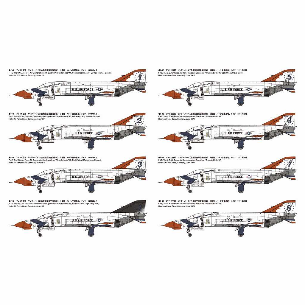kotera様 72941 アメリカ空軍 F-4E 戦闘機 “サンダーバーズ” 【限定品
