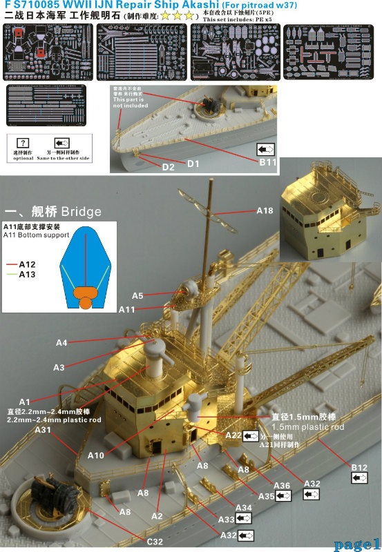 専用2点 石塑粘土 立体作品「故国」人物像 E と小さな舟3つセット 専用2点 石塑粘土 立体作品「故国」人物像 E と小さな舟3つ