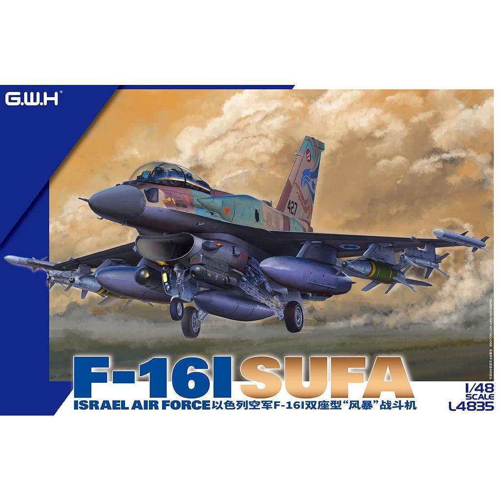�ڿ����ʡ�L4835 1/48 �����饨����� F-16I �����ե�