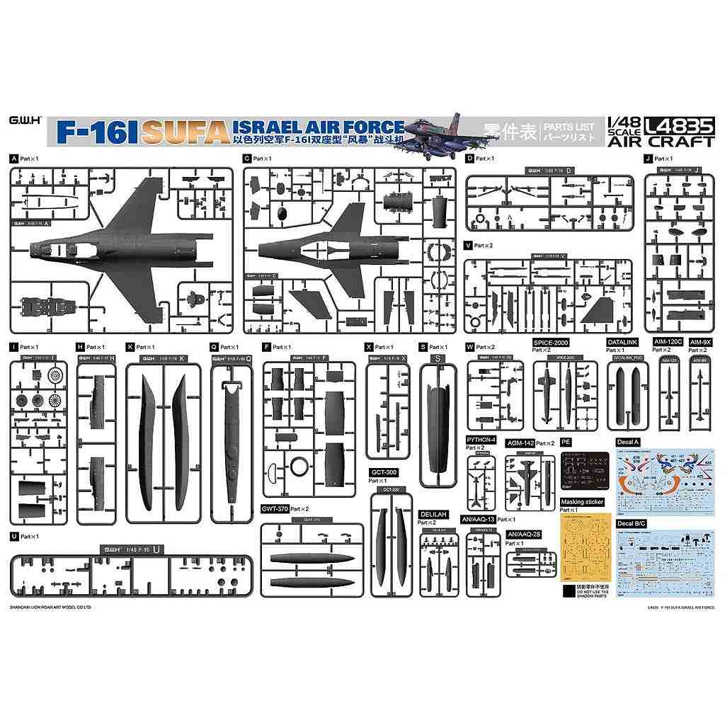 �ڿ����ʡ�L4835 1/48 �����饨����� F-16I �����ե�