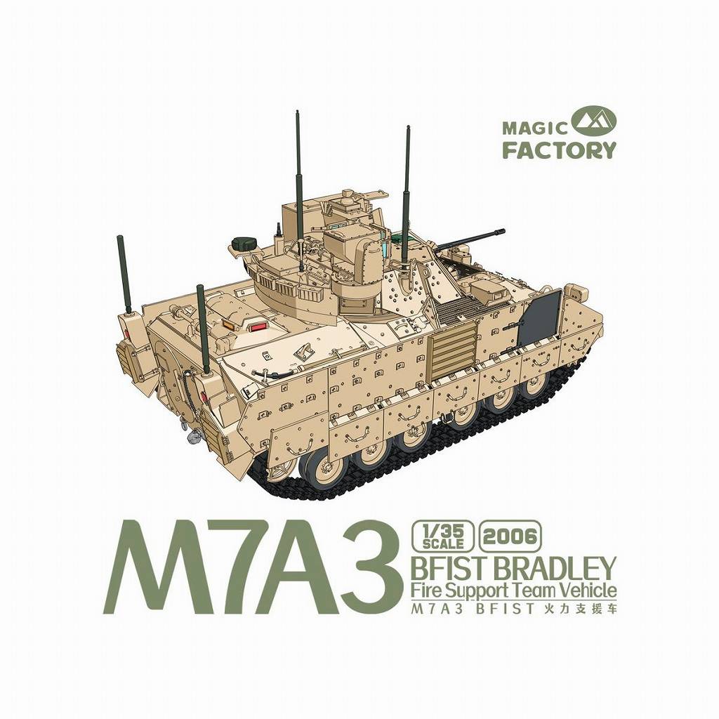 Amazon | 《発売済・在庫品》マジックファクトリー 1/35