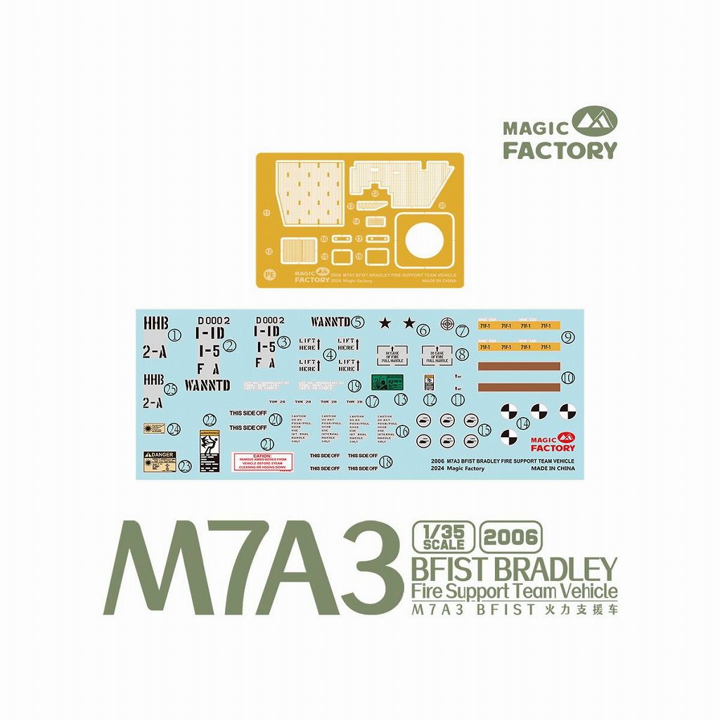 マジックファクトリー M7A3 BFIST ブラッドレー ［プラモデル］ M7A3 BFIST ブラッドレー 火力支援車両 (プラモデル) - ホビー