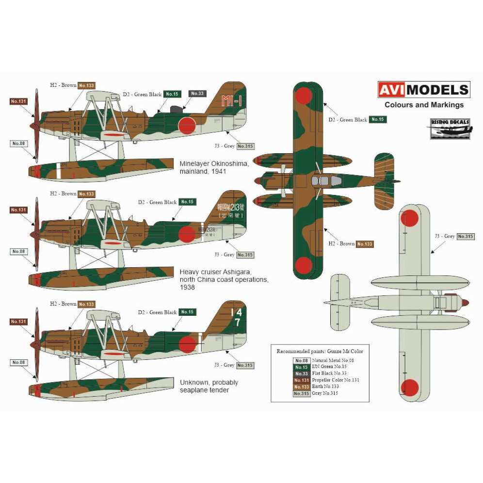 AVI72024 1/72 九四式一号水上偵察機 ｢迷彩｣ | AVI PRINT AVI MODELS