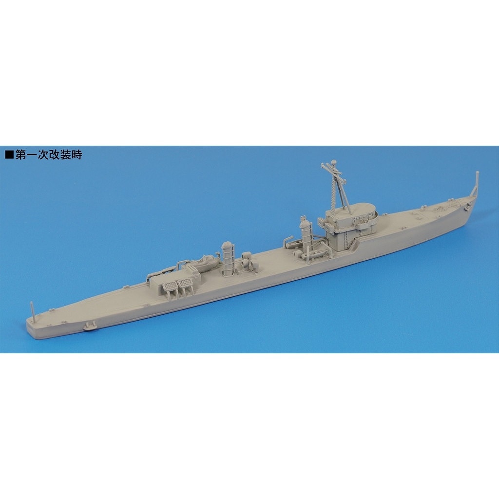 SPJ04 海上自衛隊 護衛艦 DE-261 わかば(船底付き) | ピット